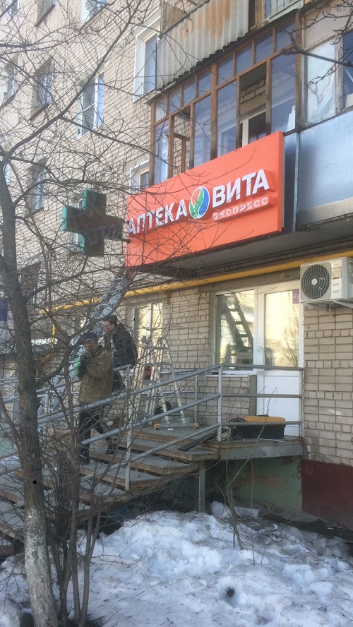 входная группа