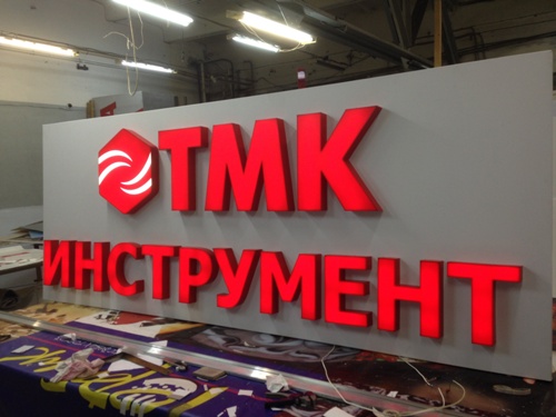 объемные буквы