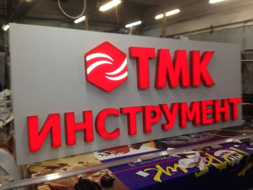 объемные буквы