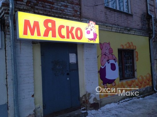 световой светодиодный короб